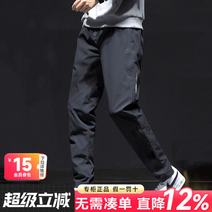 阿迪达斯裤子男官方旗舰正品2025春夏新款休闲长裤透气裤运动裤男