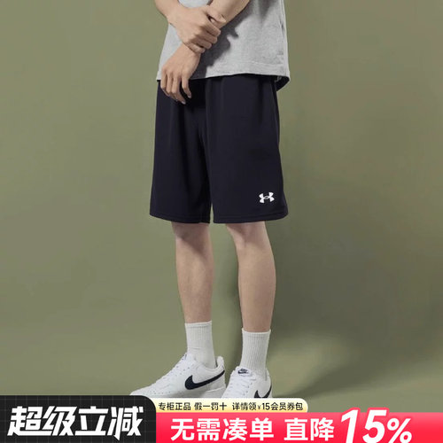 安德玛男款篮球运动短裤