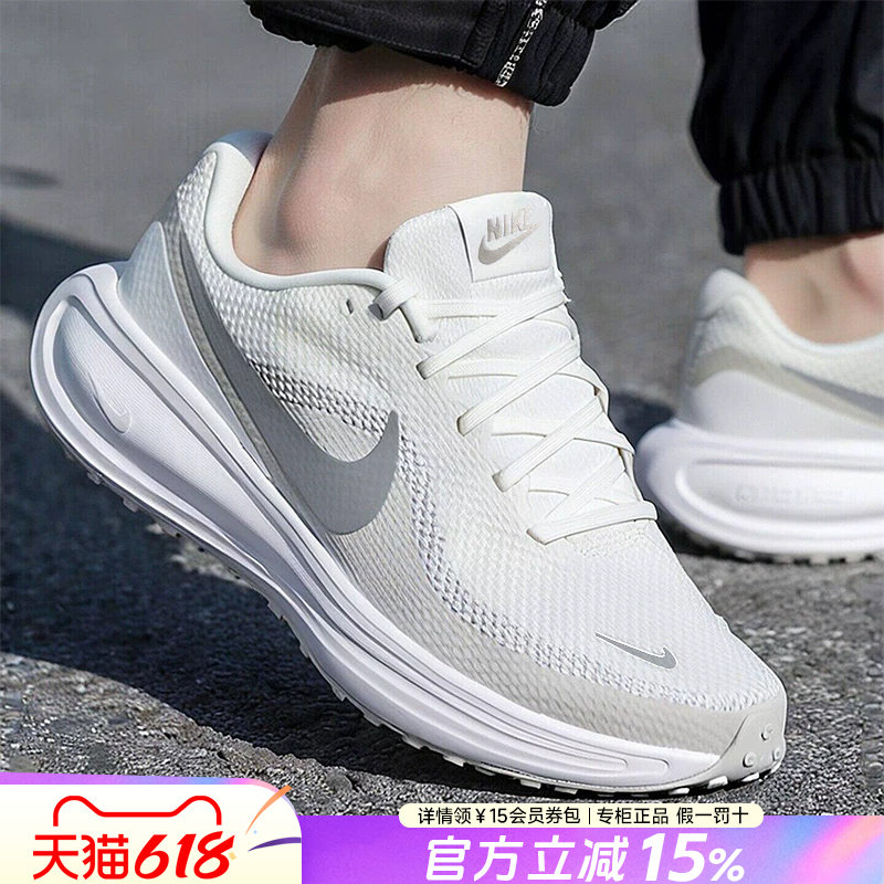 Nike耐克男鞋2026新款夏季官方正品缓震网面透气运动白色跑步鞋男