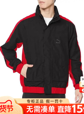 Puma彪马男装外套运动休闲复古拼接撞色舒适立领夹克风衣男620223