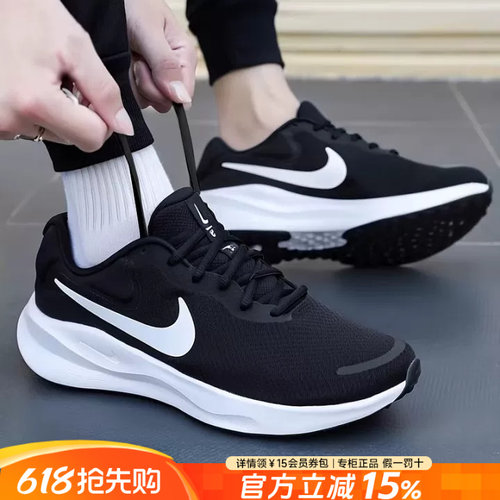 专柜正品  运动舒适  休闲时尚