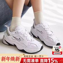 Nike耐克女鞋冬季新款M2K厚底老爹鞋运动鞋复古休闲鞋BQ3378-100