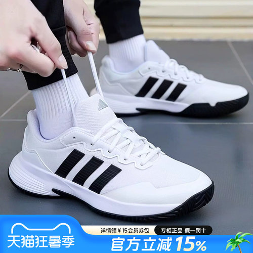 Adidas阿迪达斯男鞋网球鞋