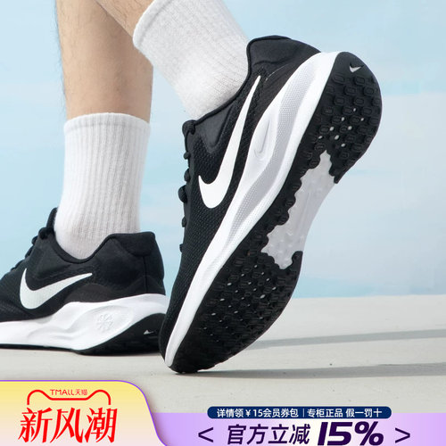 耐克运动鞋跑步鞋Nike