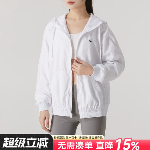 Nike耐克女装运动休闲夹克