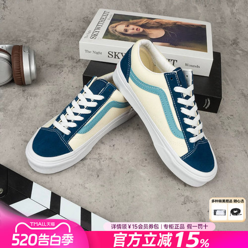 Vans范斯男女鞋休闲鞋