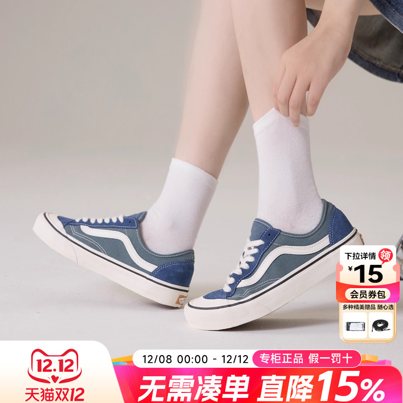 Vans范斯男女鞋休闲鞋