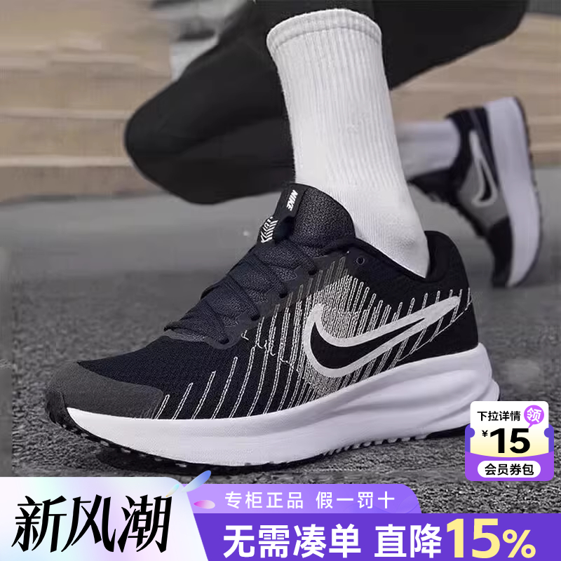 专柜正品 运动舒适 休闲时尚