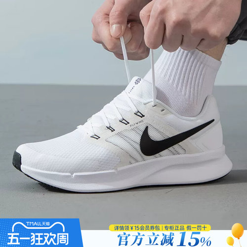 nike耐克鞋子男鞋正品24新款运动休闲鞋网面透气男士跑步鞋DR2695