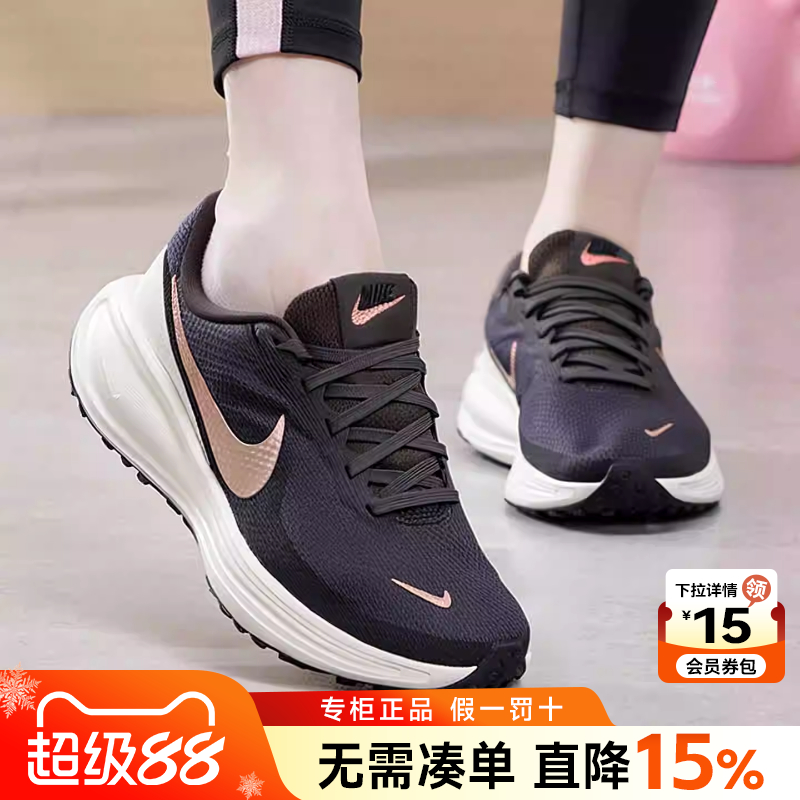 专柜正品 运动舒适 休闲时尚