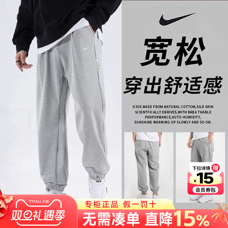 Nike耐克裤子男裤卫裤秋季新款正品灰色束脚长裤运动裤男士CK6366