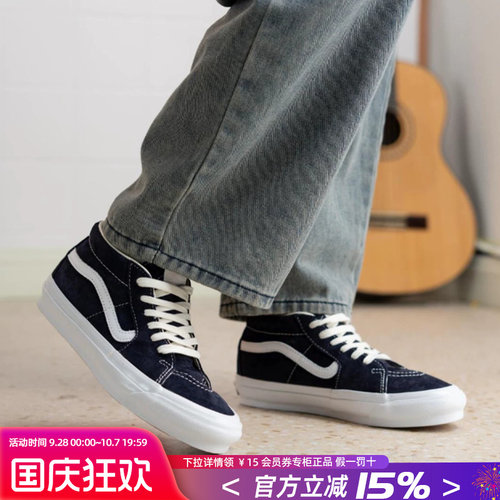Vans范斯男女鞋休闲鞋