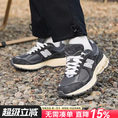 NEWBALANCE2002休闲跑步运动鞋
