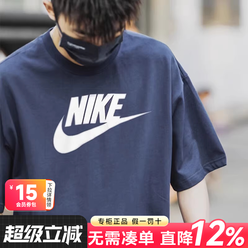 Nike耐克短袖男运动休闲T恤