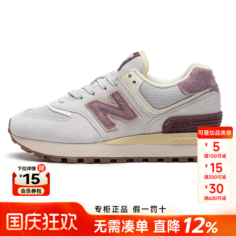 NewBalance男女鞋574LG休闲鞋