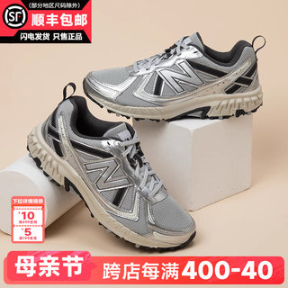 New Balance男鞋官方正品2024新款NB410老爹跑步鞋女休闲运动鞋子