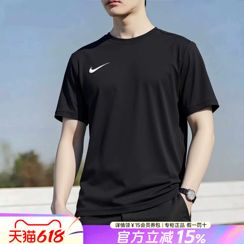 nike耐克官方正品男士短袖夏季新款T恤健身服训练服跑步速干上衣