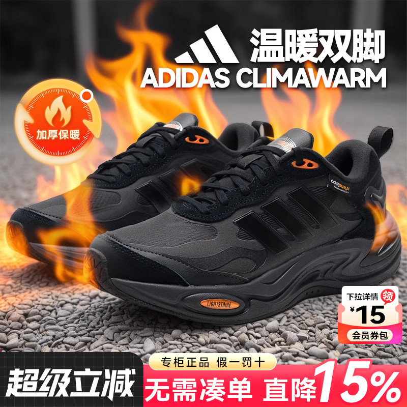 专柜正品  运动舒适  休闲时尚