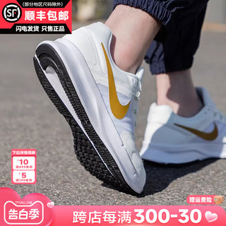 Nike耐克鞋子男鞋正品春夏2024新款网面透气休闲运动白色跑步鞋男