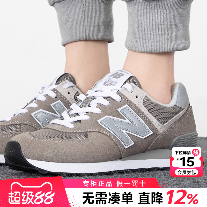 专柜正品  运动舒适  休闲时尚