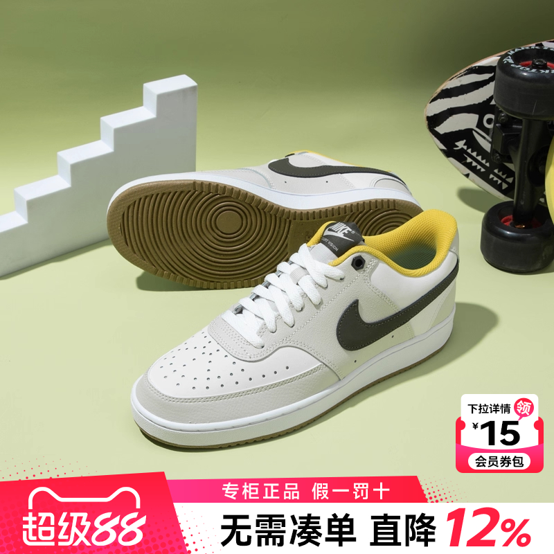 男鞋nike耐克空军一号板鞋
