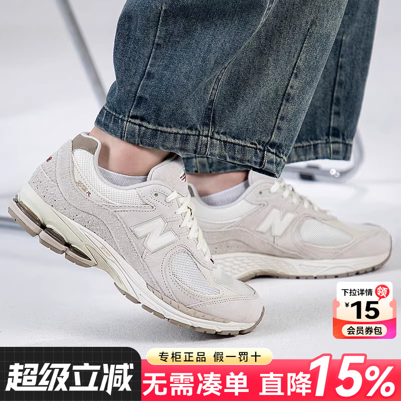 专柜正品 运动舒适 休闲时尚