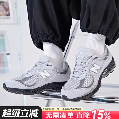 专柜正品 运动舒适 休闲时尚
