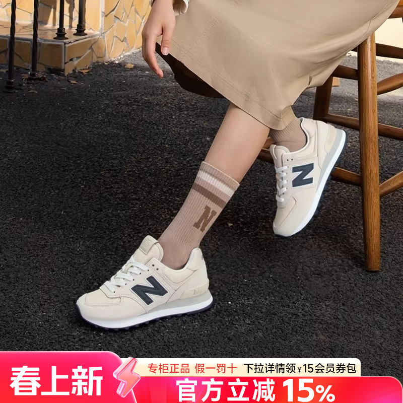 New BalanceNB男女鞋官方正品春季新款574系列运动跑步休闲情侣鞋