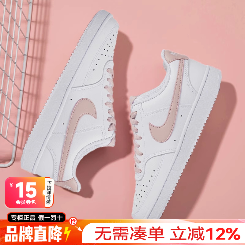 专柜正品  运动舒适  休闲时尚