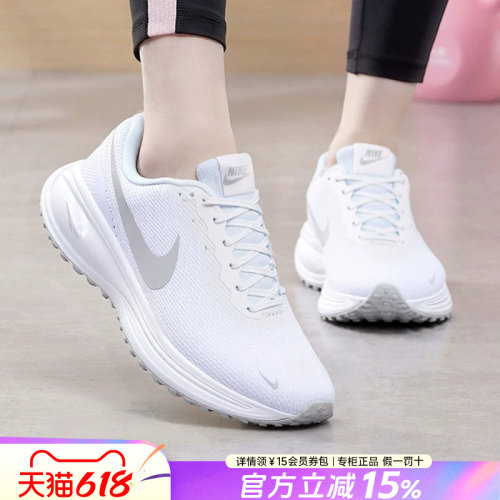 Nike耐克女鞋公路跑步鞋