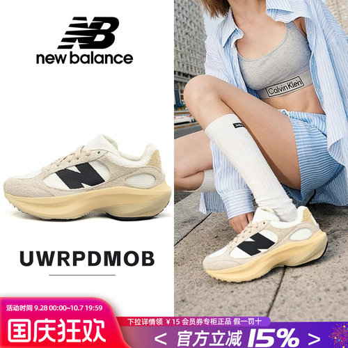 NewBalanceNB男女鞋休闲老爹鞋
