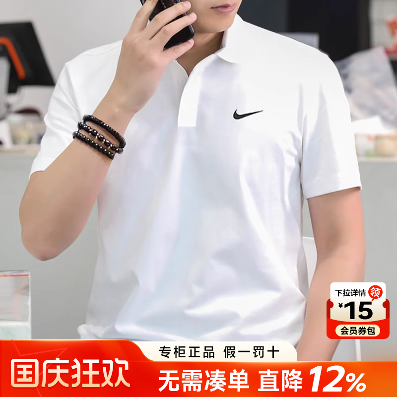 nike耐克短袖男2021polo衫cw6851