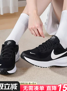 Nike耐克女鞋官方正品2026新款缓震透气舒适健身跑步鞋HJ8485-001