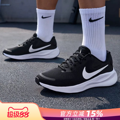 Nike耐克男鞋公路跑步鞋
