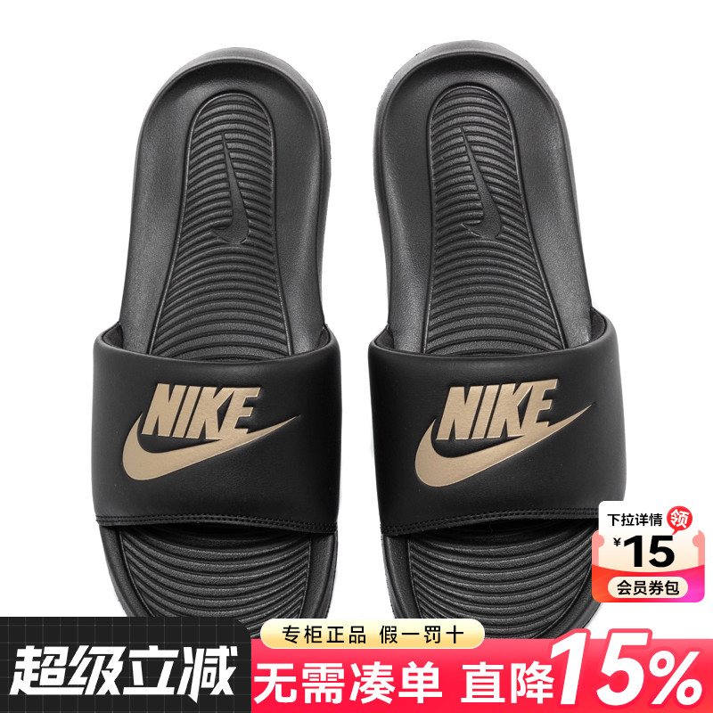 专柜正品  运动舒适  休闲时尚