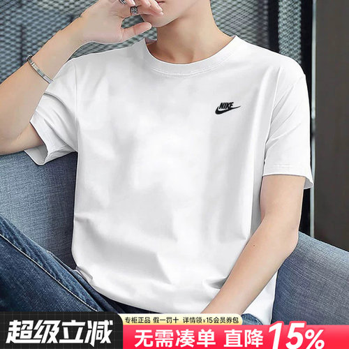 Nike耐克男装运动短袖T恤
