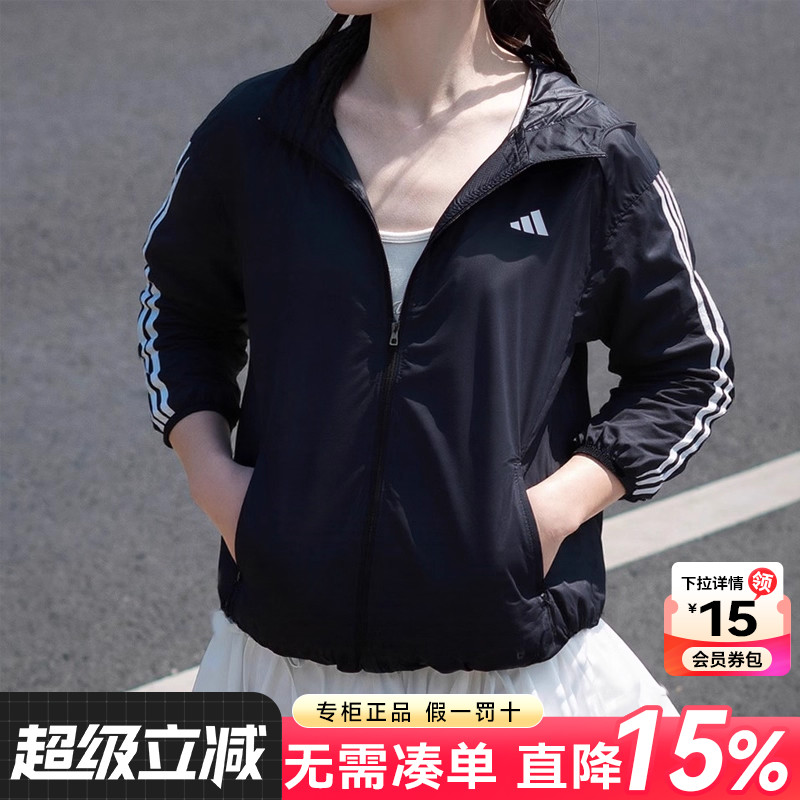 阿迪达斯运动休闲女装夹克外套