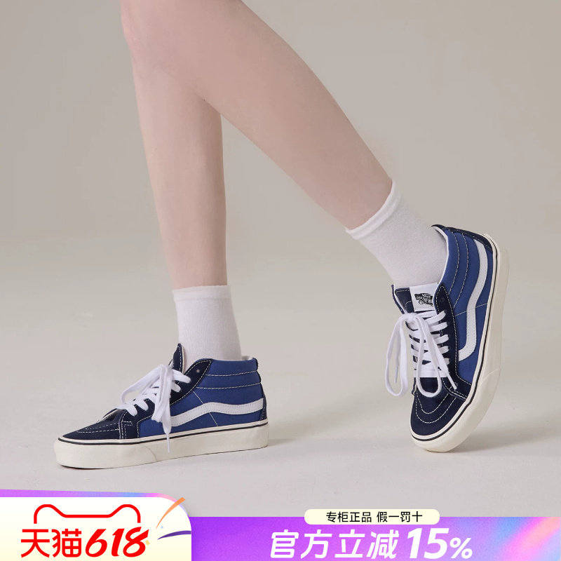VANS范斯男鞋官方正品夏季新款女鞋海军蓝中帮运动休闲板鞋情侣鞋