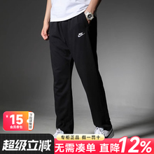 耐克运动裤男夏季薄款官方旗舰正品男士透气长裤休闲直筒裤子男