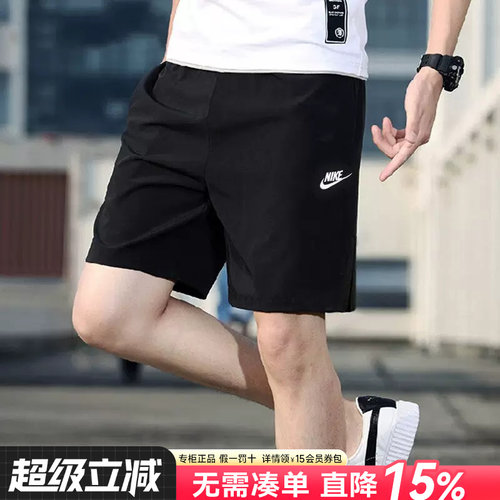 Nike耐克男子运动休闲短裤
