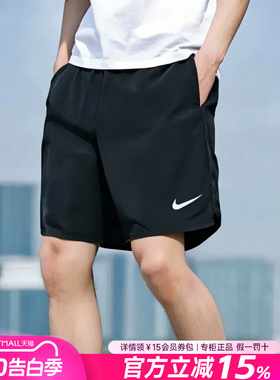 NIKE耐克官方正品男子黑色速干短裤训练跑步运动休闲梭织五分裤