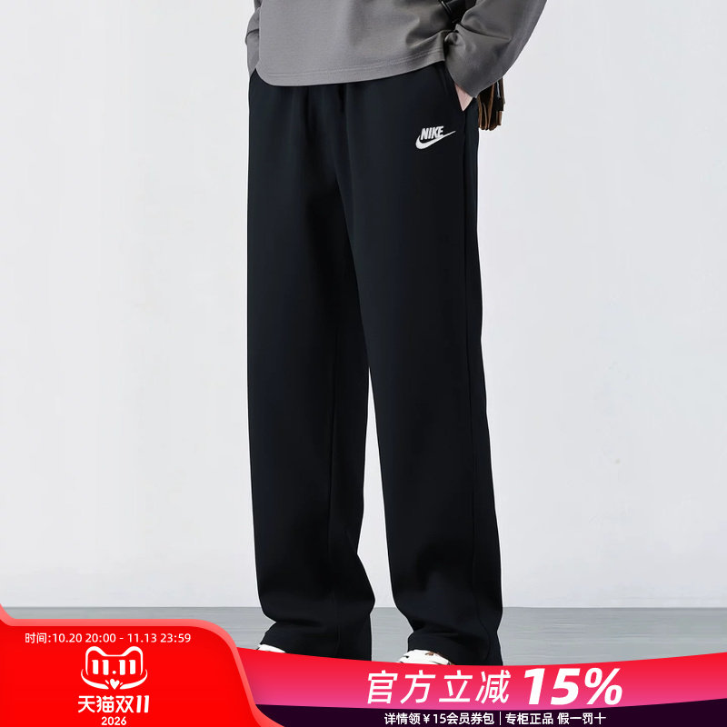Nike耐克男裤2026秋季新款运动休闲裤子基础款棉质黑色直筒长裤男