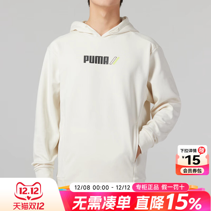 Puma彪马男运动休闲套头衫