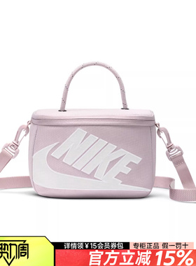 Nike耐克女包2026新款运动休闲鞋盒式斜挎包手提单肩包FN3059-019