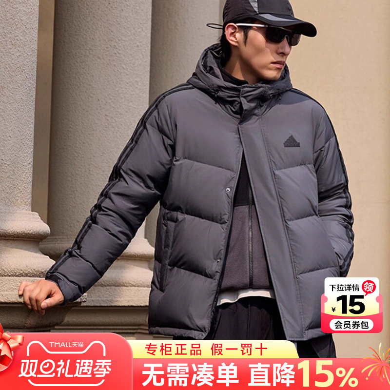 阿迪达斯保暖外套男羽绒服女休闲