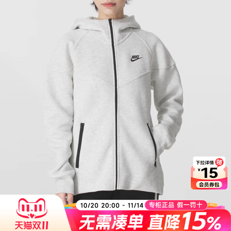 Nike耐克女装外套2025秋季新款风行者系列运动休闲夹克FB8339-013