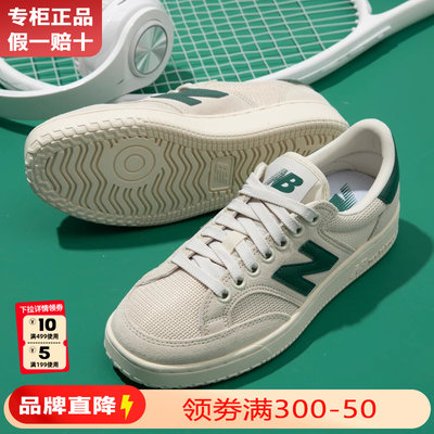 NEWBALANCE男女鞋子低帮板鞋