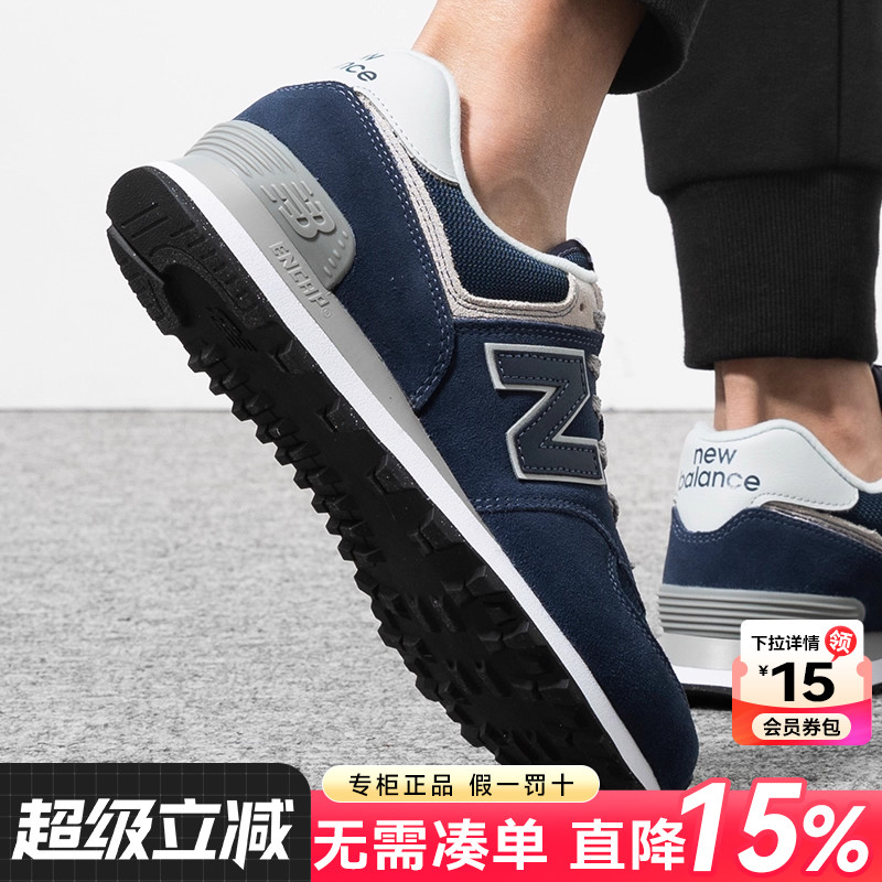 专柜正品  运动舒适  休闲时尚