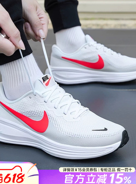 Nike耐克男鞋2026新款REVOLUTION 8缓震透气公路跑步鞋HJ9198-102