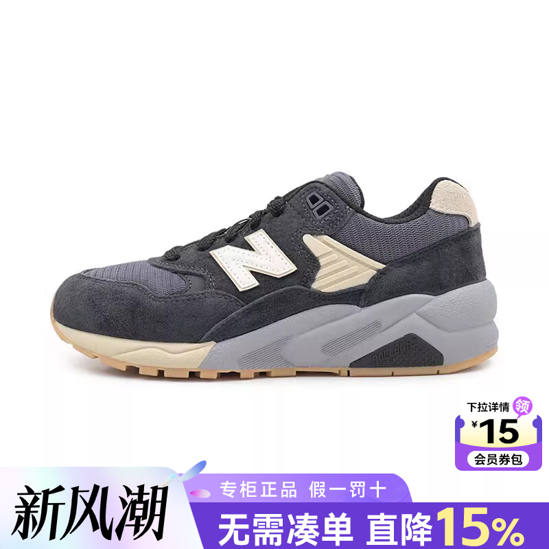 专柜正品  运动舒适  休闲时尚